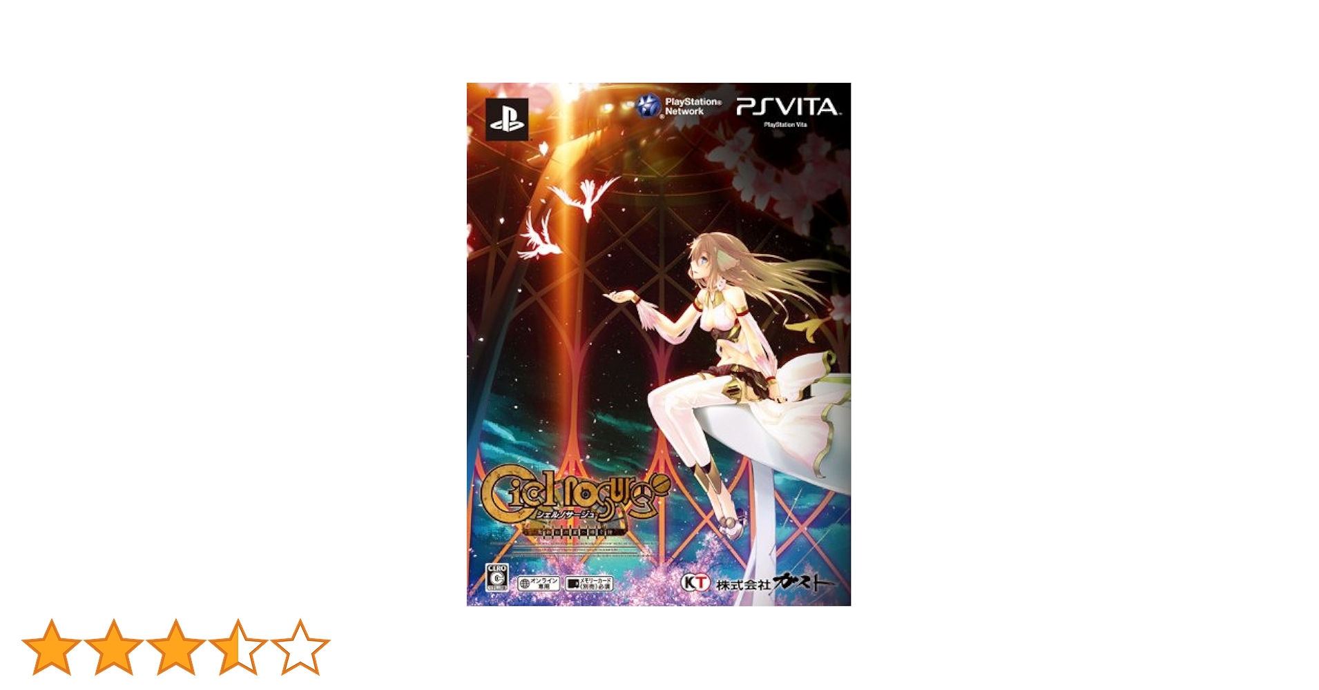 23a ★ay サージュコンチェルト・エージェントツインパック PS Vita 23a ☆ay サージュコンチェルト・エージェントツインパック PS Vita